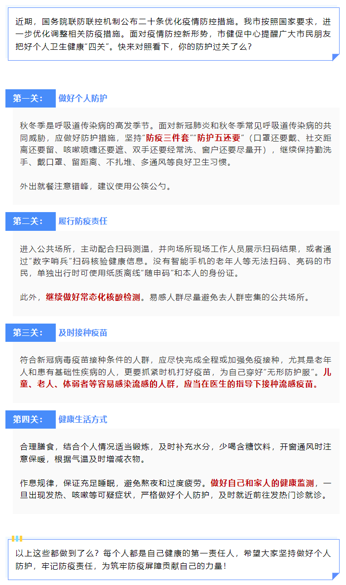 微信截图_20221214220127.png