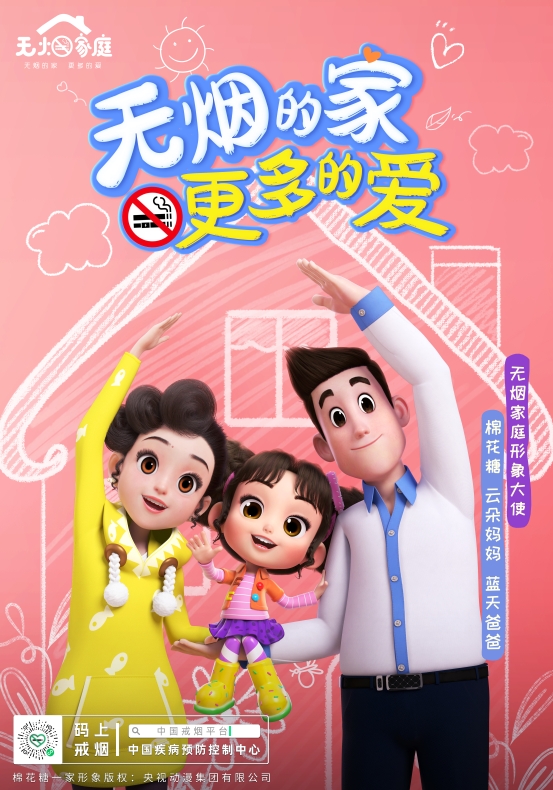 微信截图_20250606083837.png